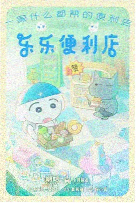 三月片库更新资讯配图